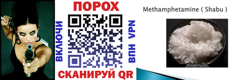 ссылка на мегу вход  Нижневартовск  АМФЕТАМИН Premium 