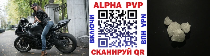 Alpha-PVP крисы CK  Нижневартовск 