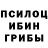 Бутират GHB Driver VMB