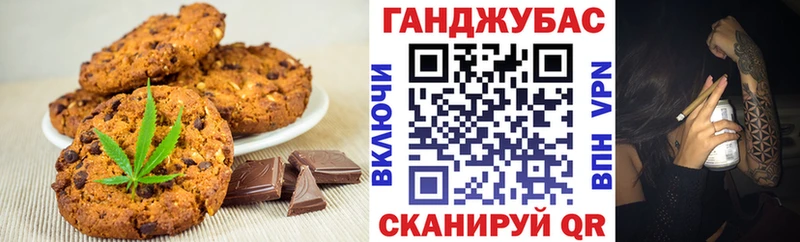 блэк спрут   Нижневартовск  Canna-Cookies конопля 