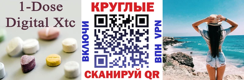omg маркетплейс  Нижневартовск  Ecstasy Philipp Plein  наркота 