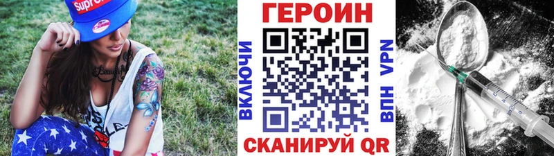 где купить   Нижневартовск  ГЕРОИН герыч 