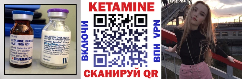наркошоп  Нижневартовск  Кетамин VHQ 