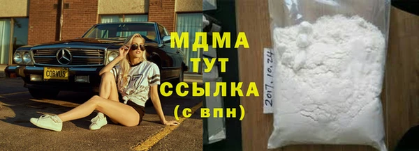 ALPHA PVP Богородицк