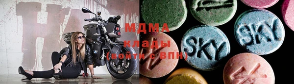 ALPHA PVP Богородицк