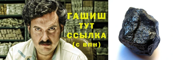 прущая мука Богородск