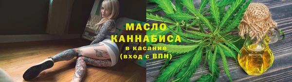 круглые Нязепетровск