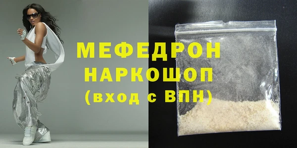 прущая мука Богородск
