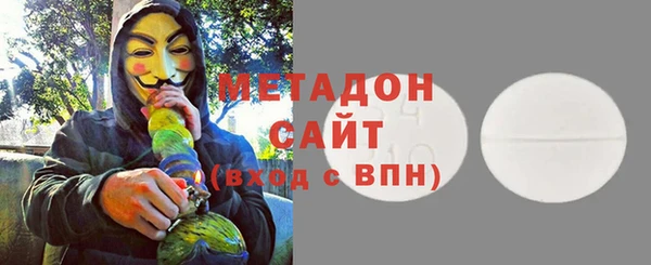 ALPHA PVP Богородицк
