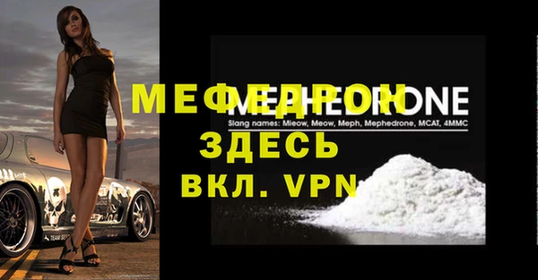 прущая мука Богородск