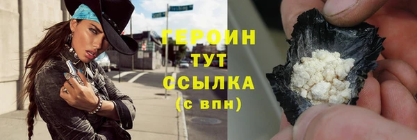 прущая мука Богородск