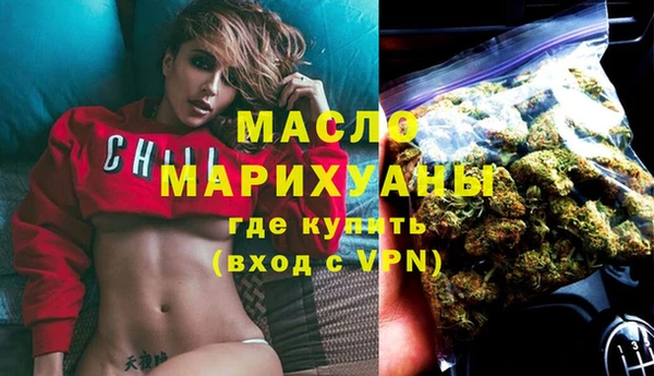 прущая мука Богородск