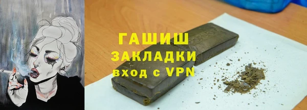 прущая мука Богородск