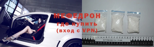 прущая мука Богородск