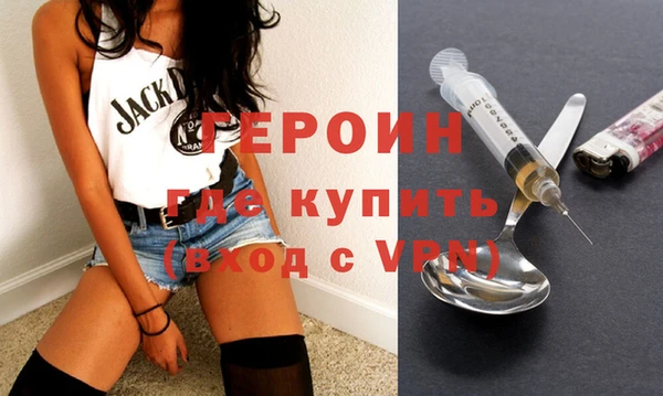 ALPHA PVP Богородицк
