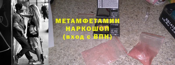 прущая мука Богородск