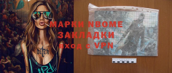 прущая мука Богородск