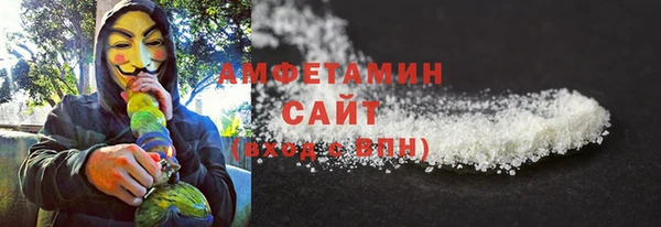 ALPHA PVP Богородицк