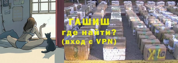 прущая мука Богородск