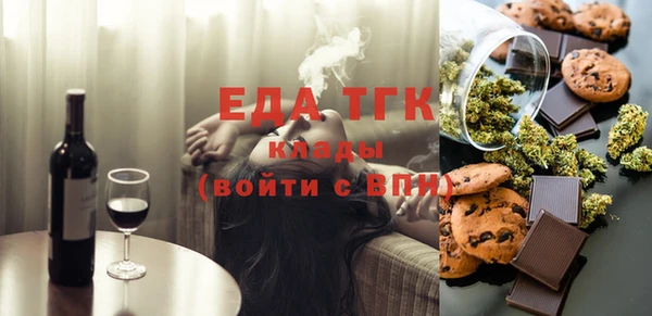 ALPHA PVP Богородицк