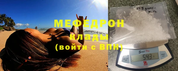 ALPHA PVP Богородицк
