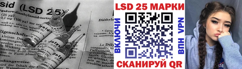 LSD-25 экстази кислота Нижневартовск
