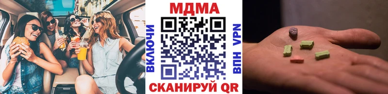 МДМА молли  дарнет шоп  Нижневартовск 
