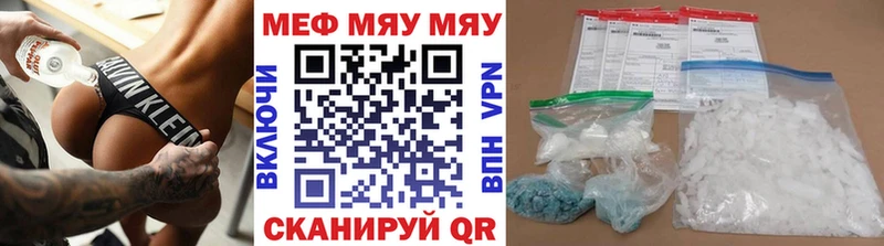 МЕФ мука  Нижневартовск 