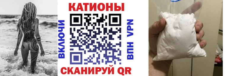 Меф мука Нижневартовск