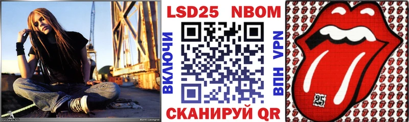 Марки N-bome 1500мкг  Нижневартовск 